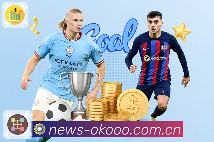 <strong>澳客App</strong>界面展示